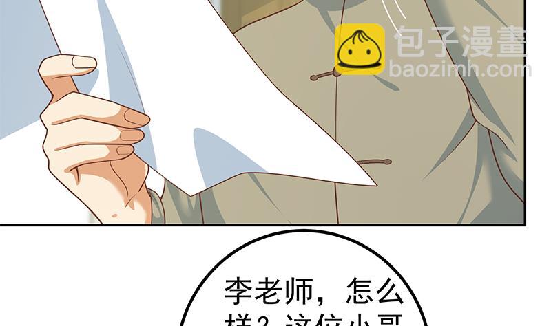 第二季 第266话 曲惊四座！(1/2)-第266话