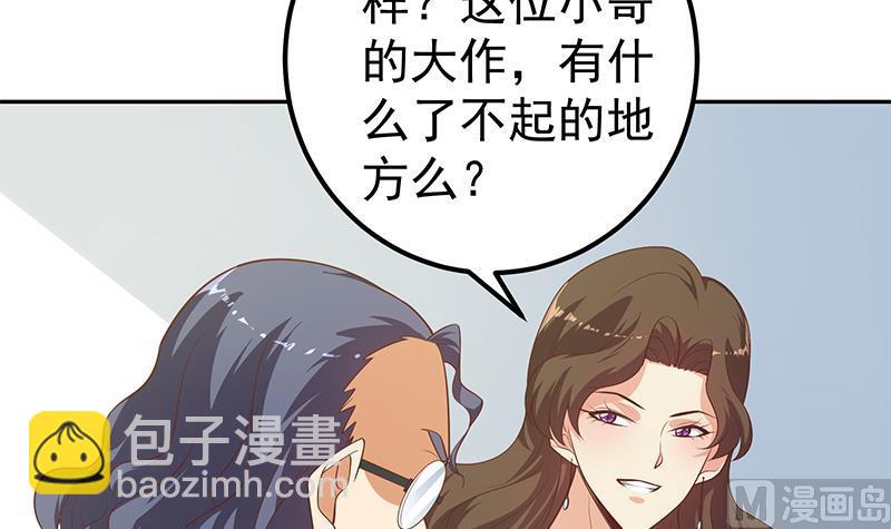 第二季 第266话 曲惊四座！(1/2)-第266话