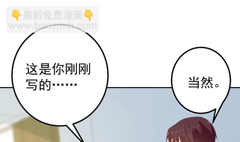 第二季 第266话 曲惊四座！(1/2)-第266话