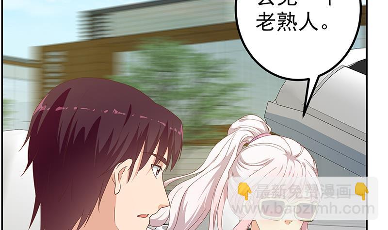 第二季 第268话 奇妙的相遇(1/2)-第268话