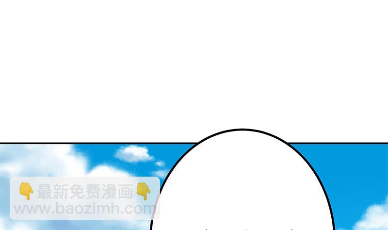 第二季 第268话 奇妙的相遇(1/2)-第268话