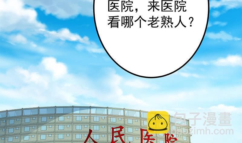 第二季 第268话 奇妙的相遇(1/2)-第268话