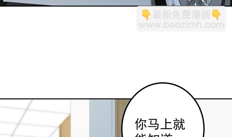 第二季 第268话 奇妙的相遇(1/2)-第268话