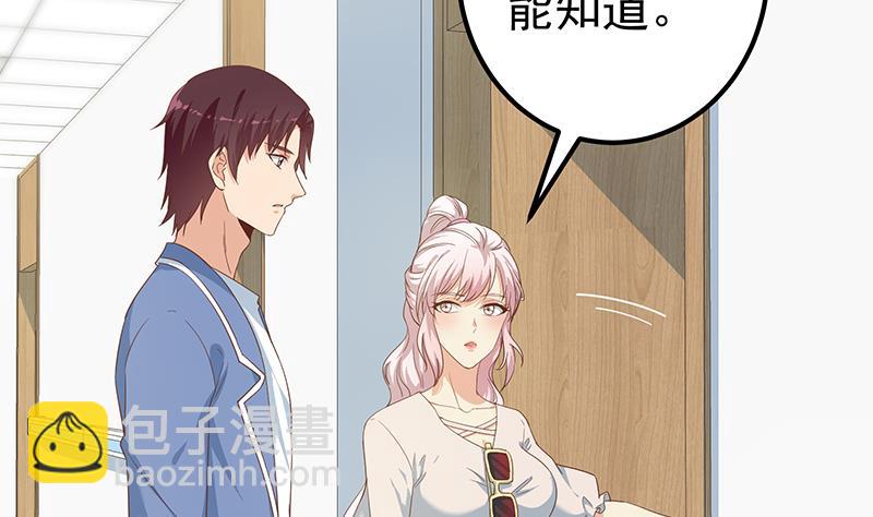第二季 第268话 奇妙的相遇(1/2)-第268话