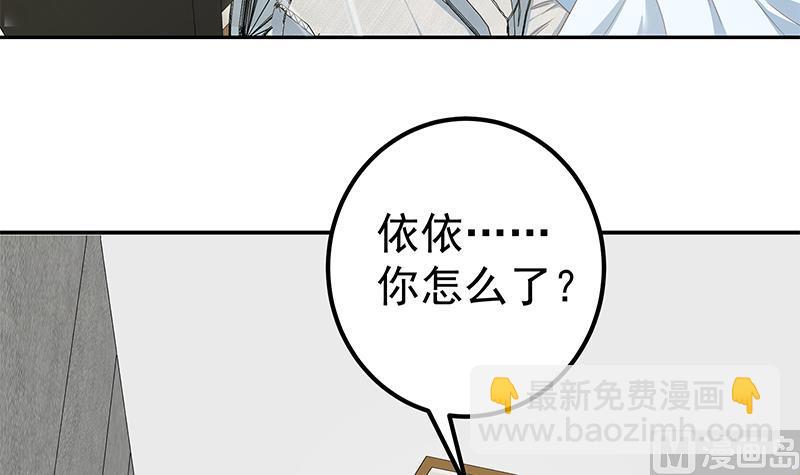 第二季 第268话 奇妙的相遇(1/2)-第268话
