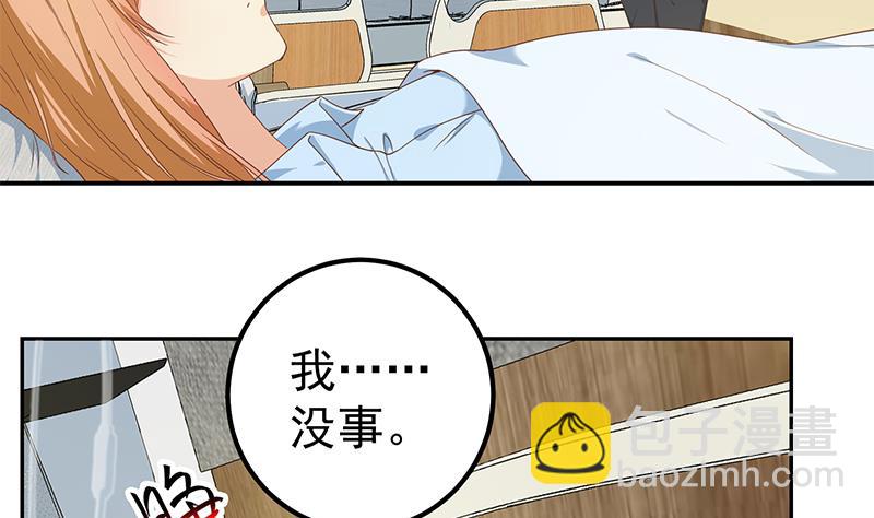 第二季 第268话 奇妙的相遇(1/2)-第268话