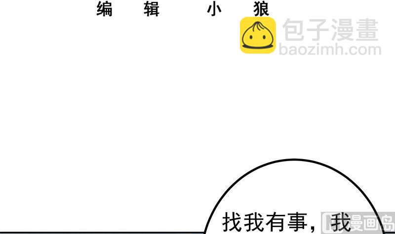 第二季 第268话 奇妙的相遇(1/2)-第268话