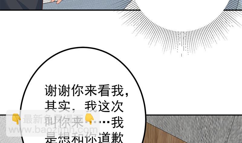 第二季 第268话 奇妙的相遇(1/2)-第268话