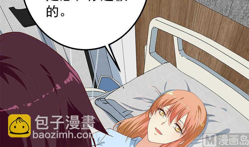 第二季 第268话 奇妙的相遇(1/2)-第268话