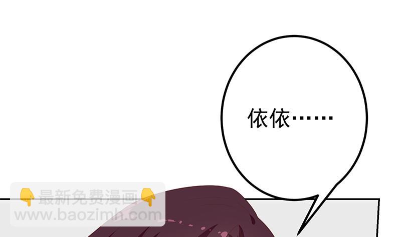 第二季 第268话 奇妙的相遇(1/2)-第268话
