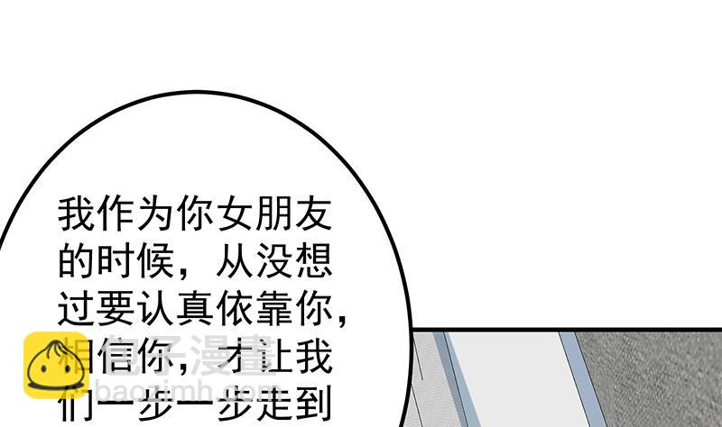 第二季 第268话 奇妙的相遇(1/2)-第268话