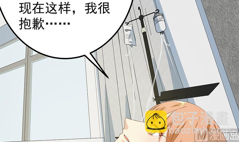第二季 第268话 奇妙的相遇(1/2)-第268话