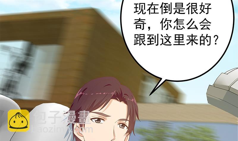 第二季 第268话 奇妙的相遇(1/2)-第268话
