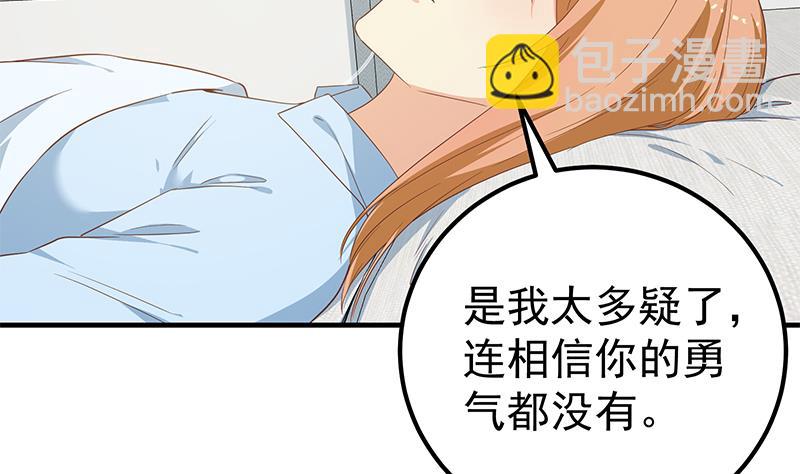第二季 第268话 奇妙的相遇(1/2)-第268话
