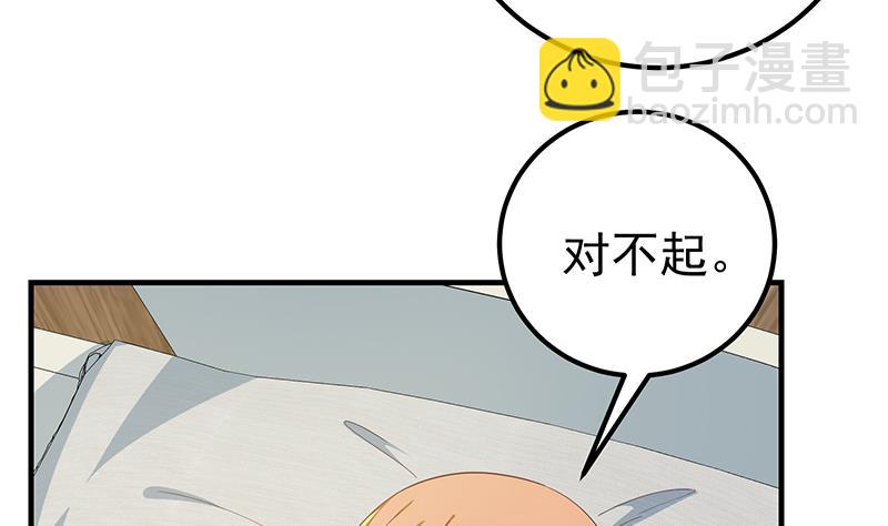 第二季 第268话 奇妙的相遇(1/2)-第268话