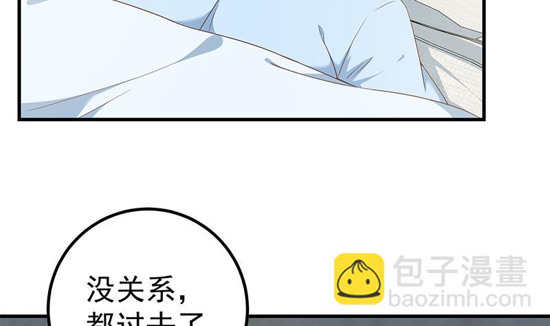 第二季 第268话 奇妙的相遇(1/2)-第268话
