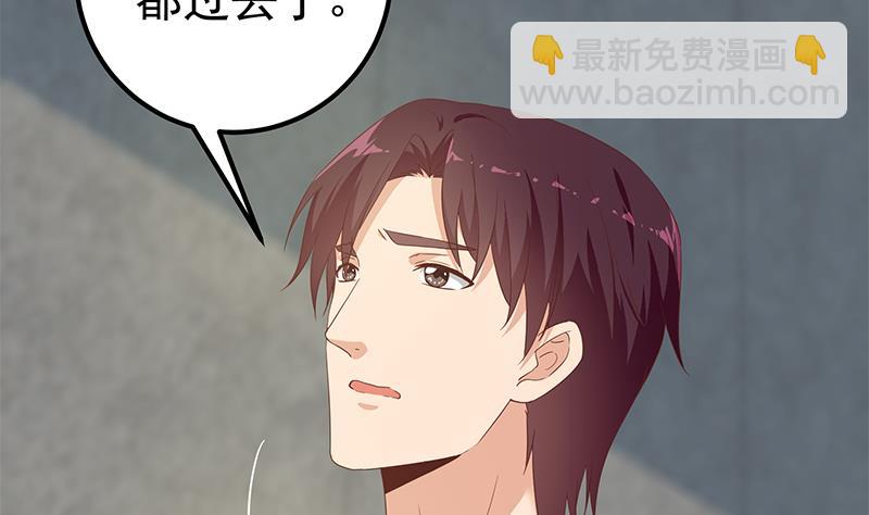 第二季 第268话 奇妙的相遇(1/2)-第268话