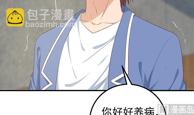第二季 第268话 奇妙的相遇(1/2)-第268话