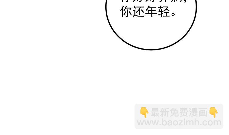 第二季 第268话 奇妙的相遇(1/2)-第268话