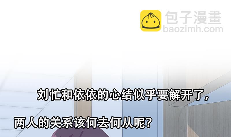 第二季 第268话 奇妙的相遇(1/2)-第268话