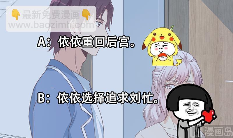 第二季 第268话 奇妙的相遇(1/2)-第268话