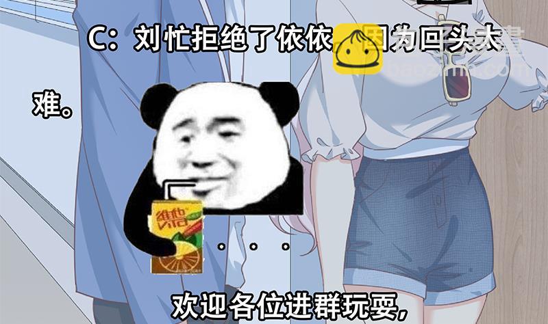 第二季 第268话 奇妙的相遇(1/2)-第268话