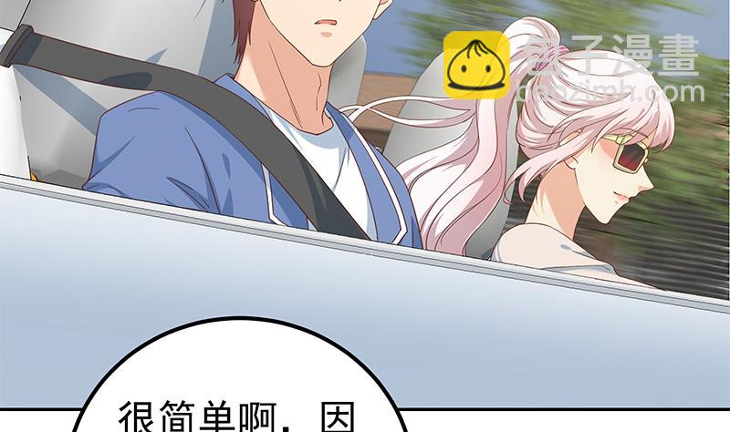 第二季 第268话 奇妙的相遇(1/2)-第268话