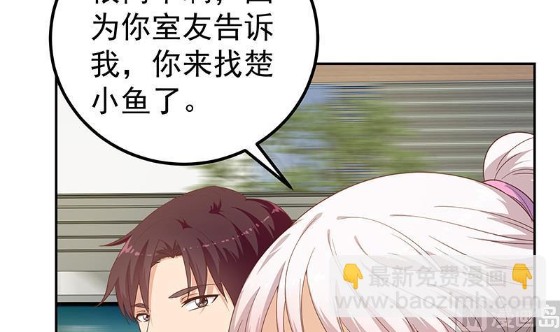 第二季 第268话 奇妙的相遇(1/2)-第268话