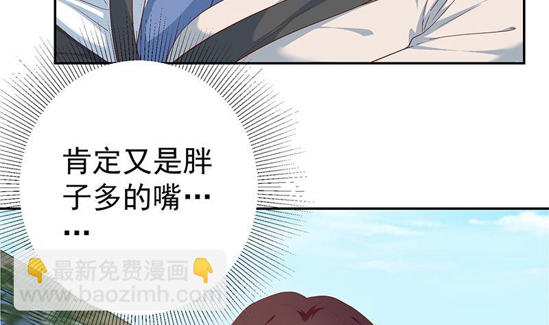 第二季 第268话 奇妙的相遇(1/2)-第268话