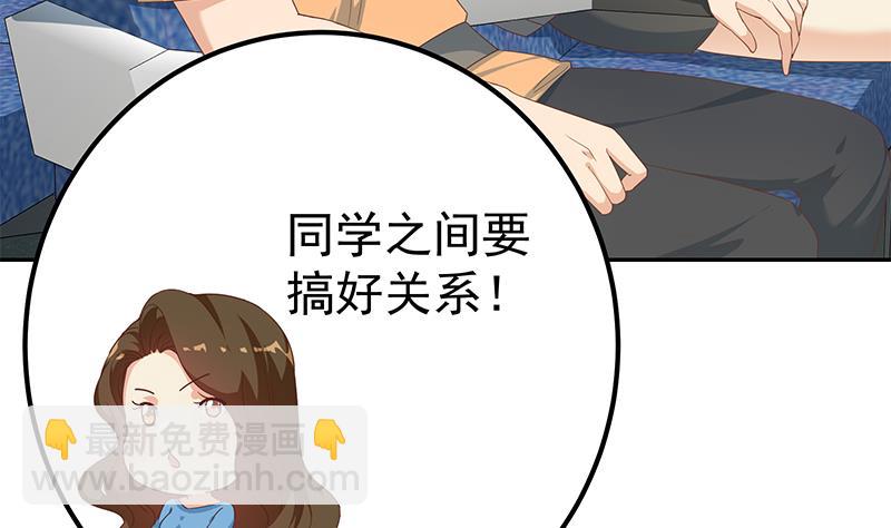 第二季 第270话 恶心的变态！(1/2)-第270话