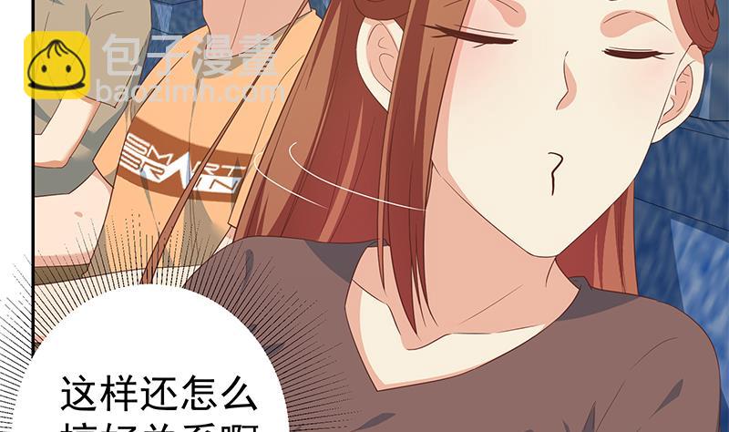 第二季 第270话 恶心的变态！(1/2)-第270话