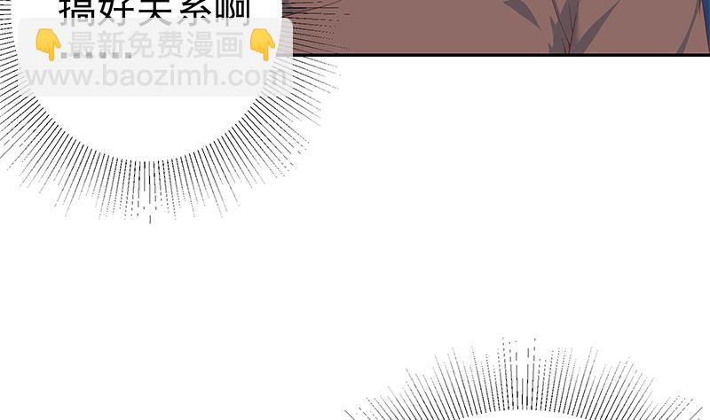 第二季 第270话 恶心的变态！(1/2)-第270话
