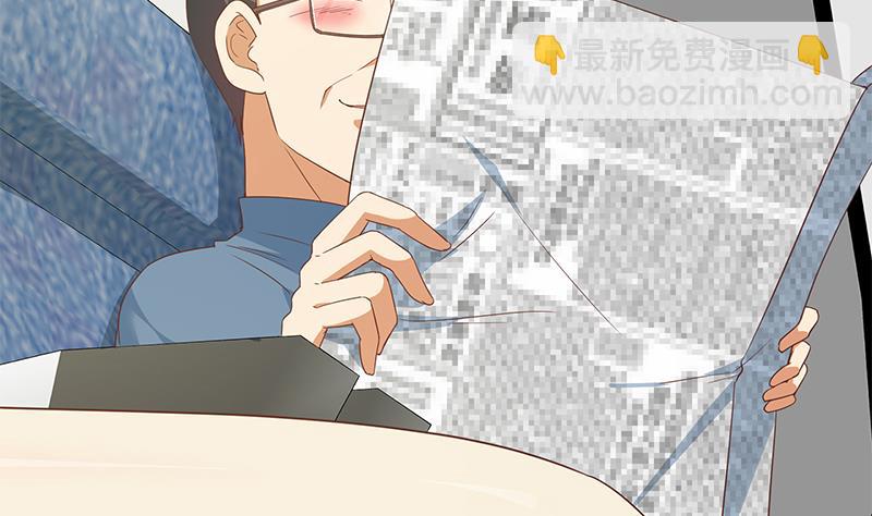 第二季 第270话 恶心的变态！(1/2)-第270话