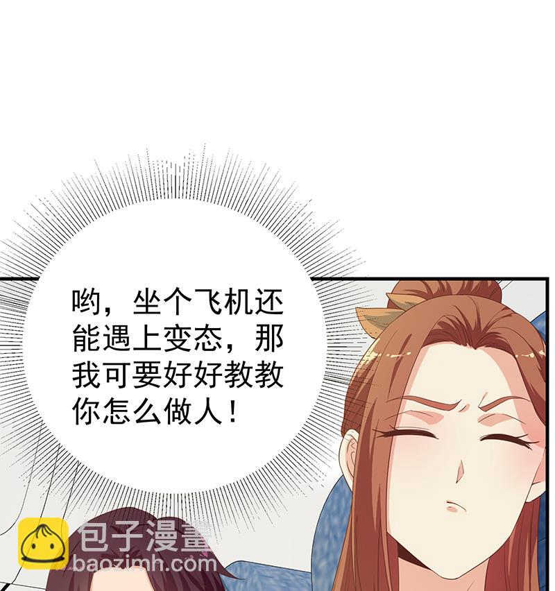 第二季 第270话 恶心的变态！(1/2)-第270话