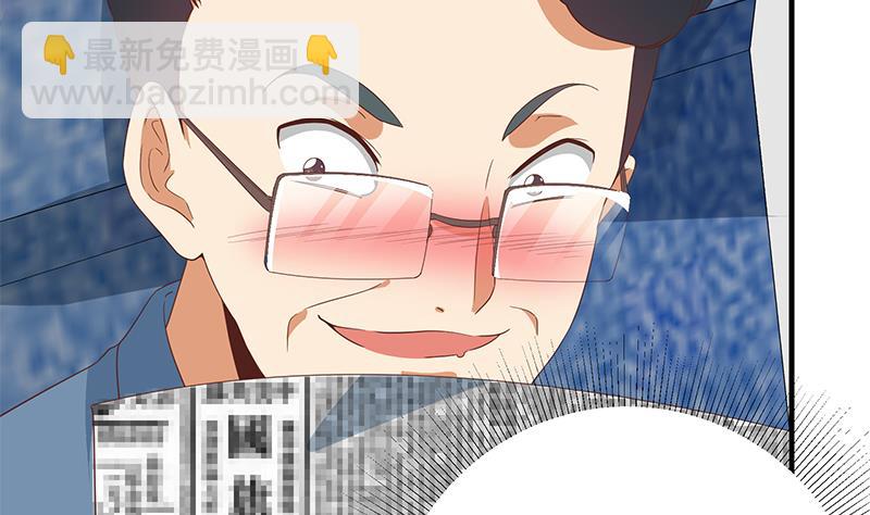 第二季 第270话 恶心的变态！(1/2)-第270话