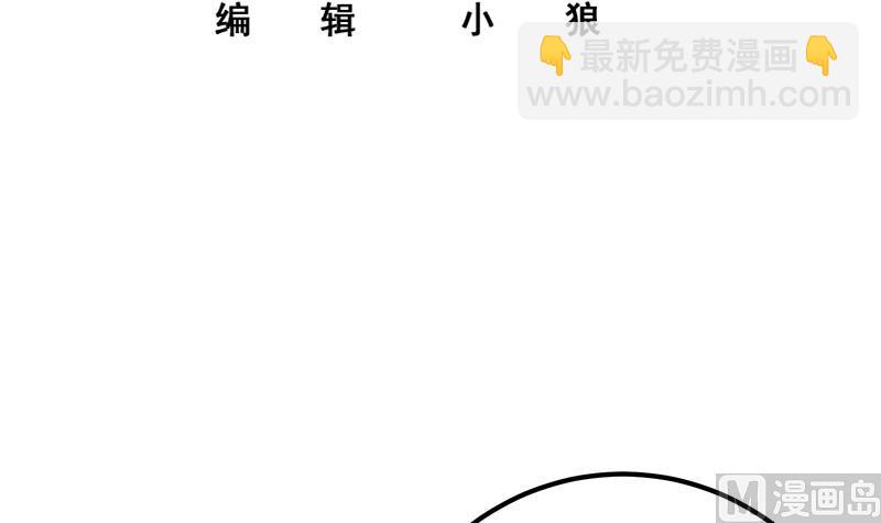 第二季 第270话 恶心的变态！(1/2)-第270话