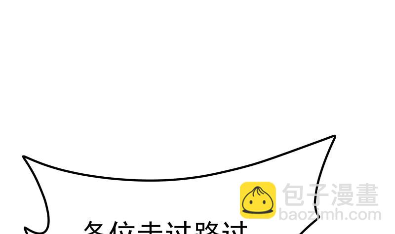 第二季 第270话 恶心的变态！(1/2)-第270话