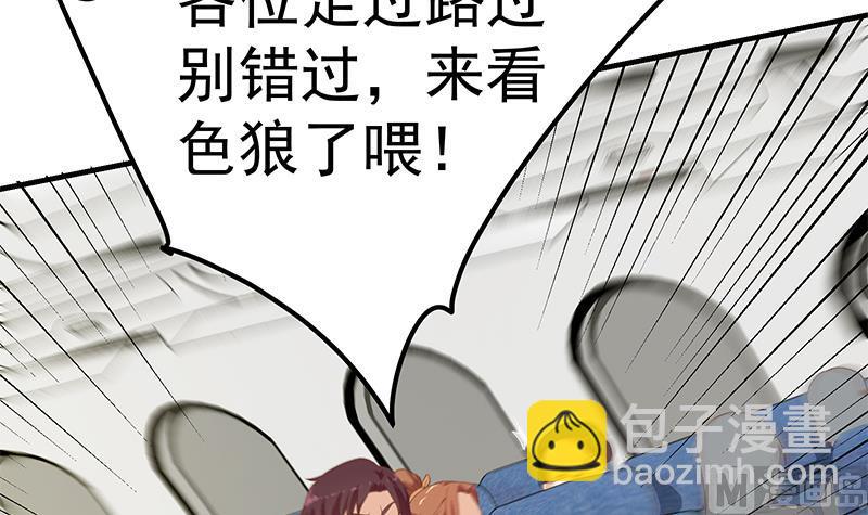 第二季 第270话 恶心的变态！(1/2)-第270话