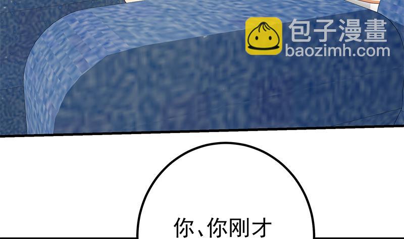 第二季 第270话 恶心的变态！(1/2)-第270话