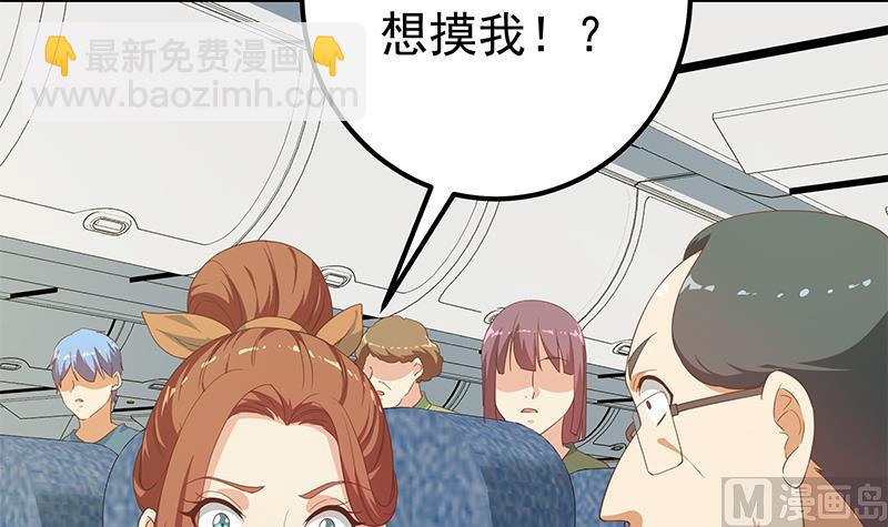 第二季 第270话 恶心的变态！(1/2)-第270话