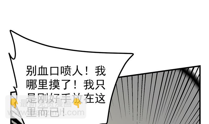 第二季 第270话 恶心的变态！(1/2)-第270话