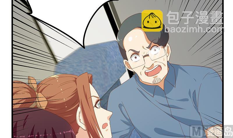 第二季 第270话 恶心的变态！(1/2)-第270话