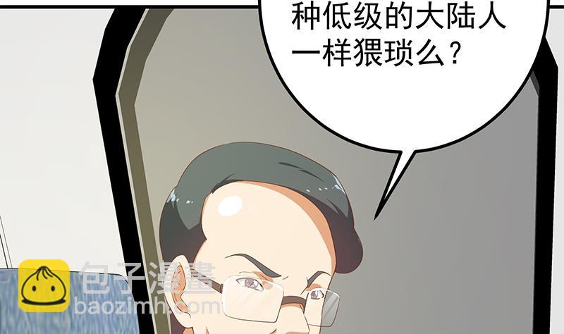 第二季 第270话 恶心的变态！(1/2)-第270话