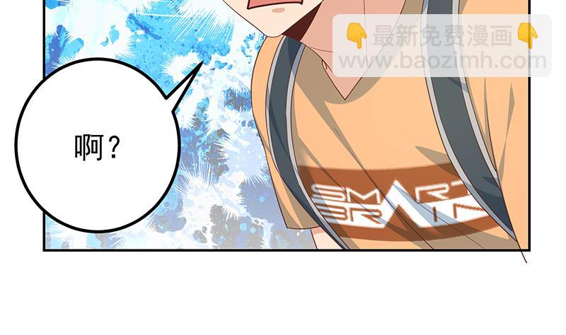 第二季 第270话 恶心的变态！(1/2)-第270话