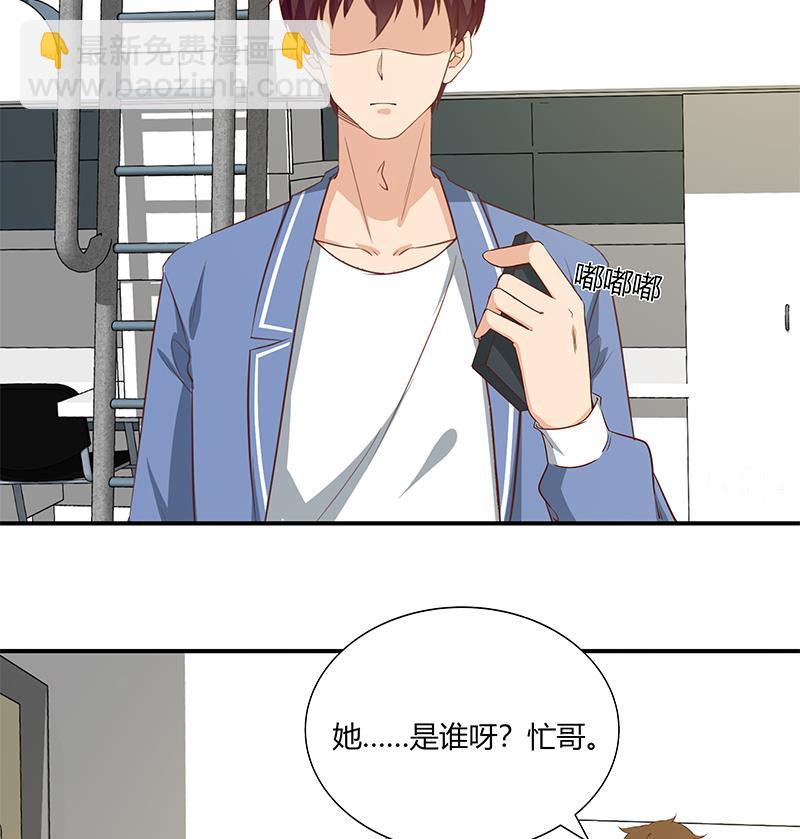 第二季 第28话 和依依的过去-第28话