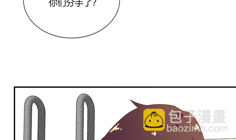 第二季 第28话 和依依的过去-第28话
