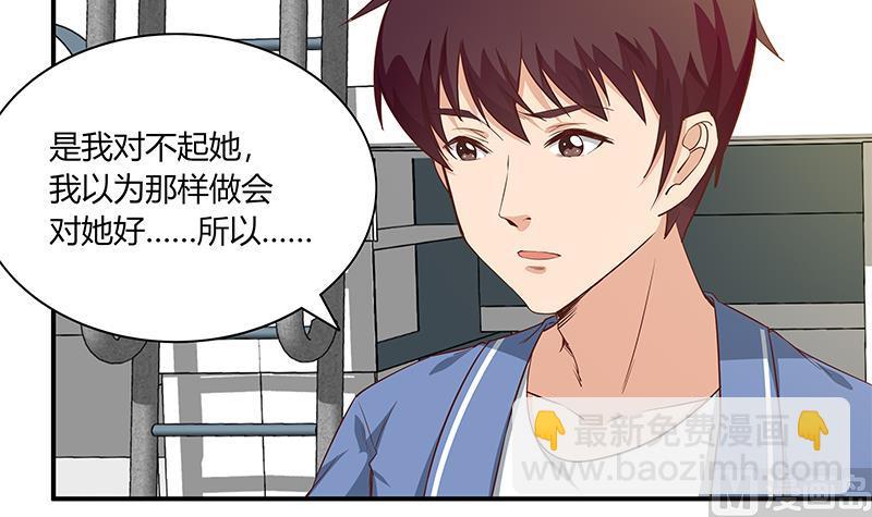 第二季 第28话 和依依的过去-第28话