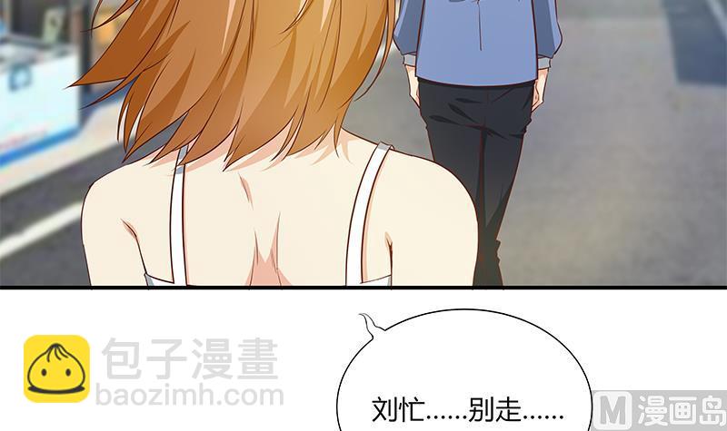 第二季 第28话 和依依的过去-第28话