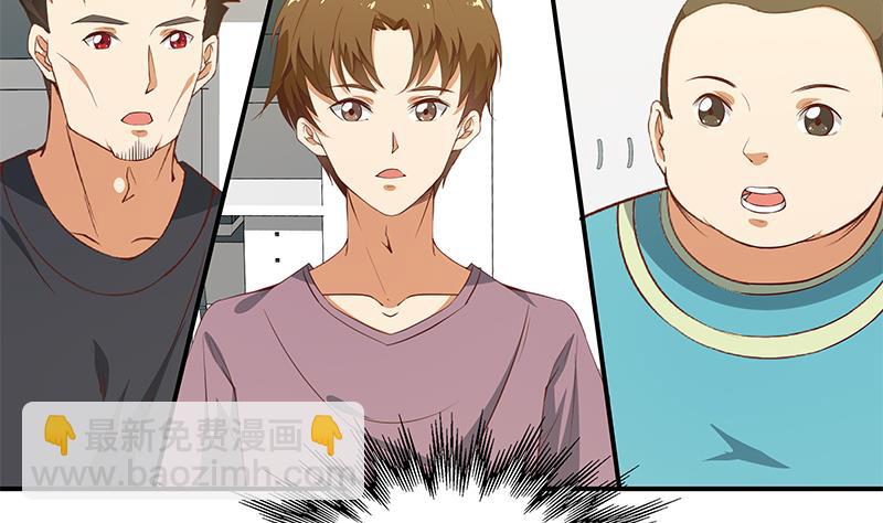 第二季 第28话 和依依的过去-第28话