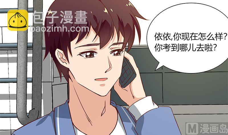 第二季 第28话 和依依的过去-第28话